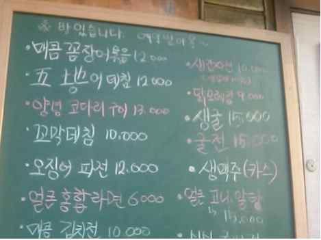 이분 최소 한자 6급.jpg