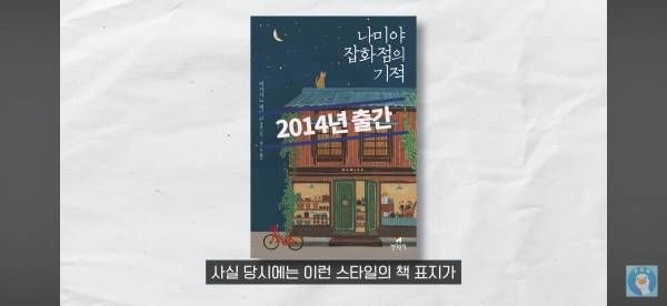 요즘 베스트셀러 특