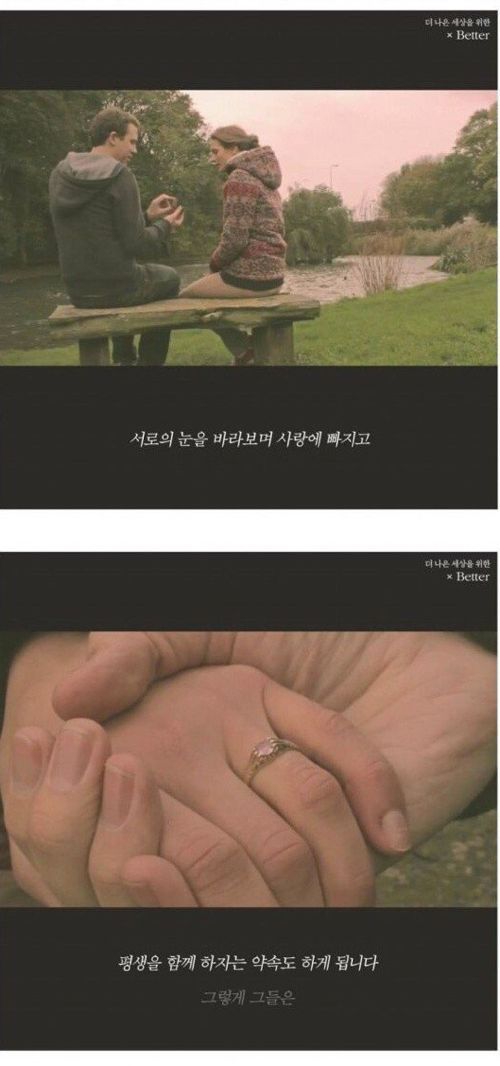 여자 친구를 만드는 간단한 방법