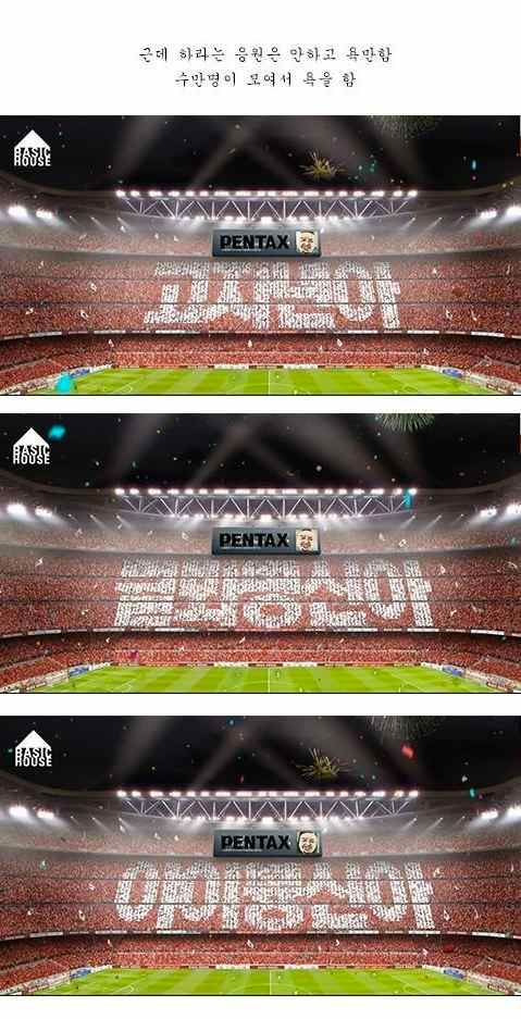 베이직하우스의 마케팅 fail.jpg