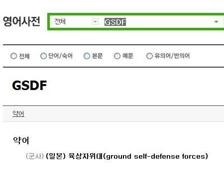 세상에서 가장 심한 욕.jpg