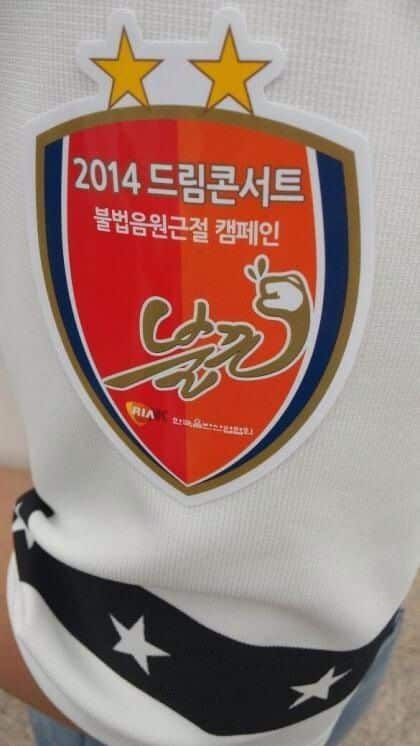 남이 하면 불법 내가 하면 로맨스