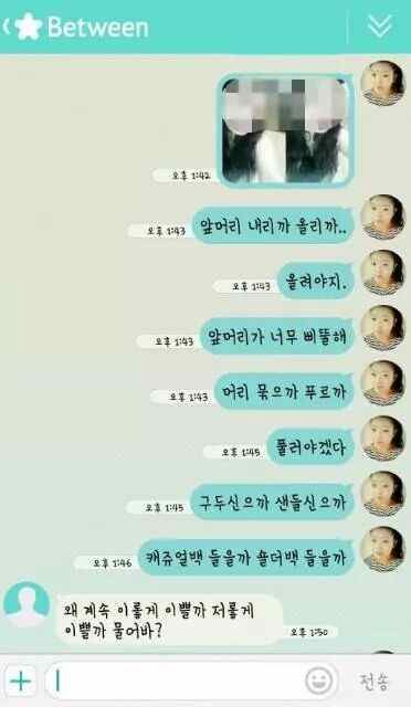 남자의 우문현답.JPG