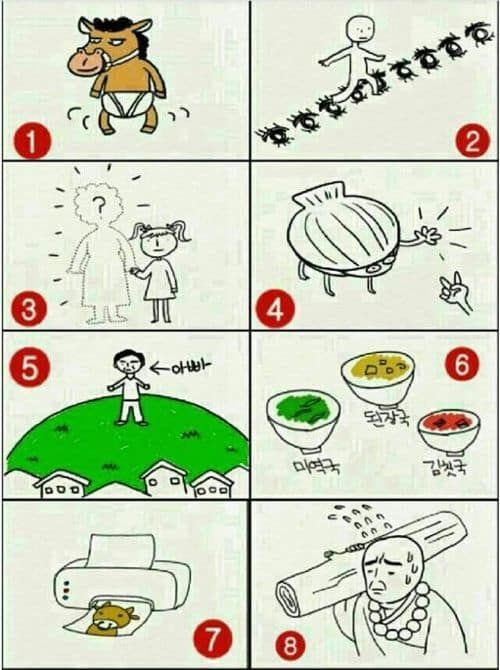 창의력 대장분들 또 부릅니다.