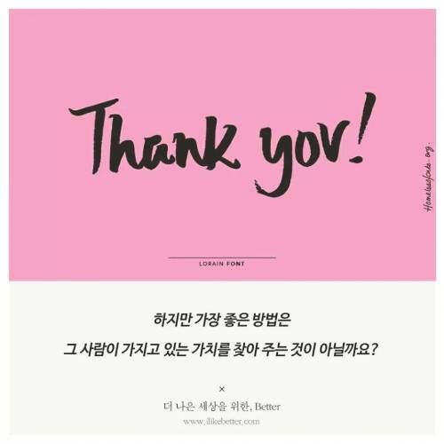 사람의 가치.jpg