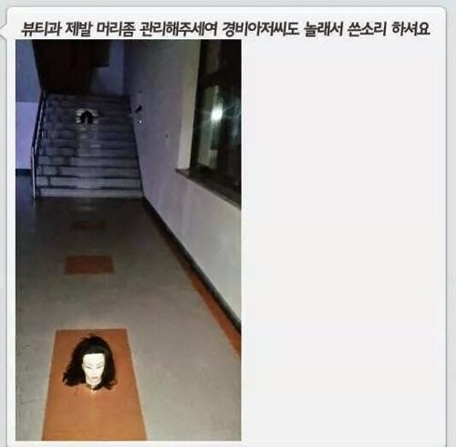 제발 관리해주세요