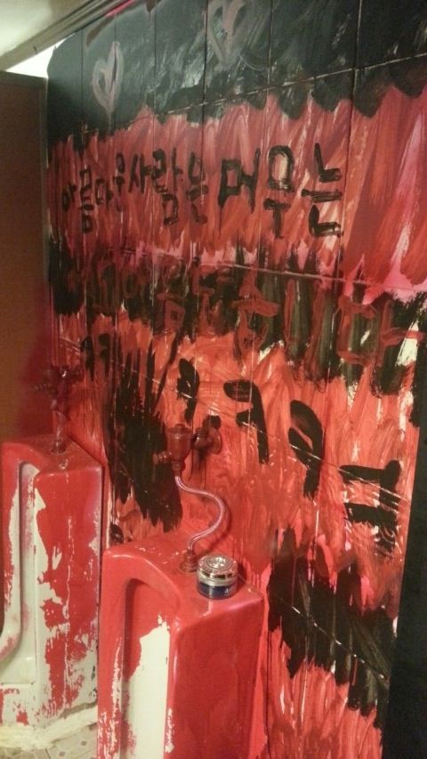 흔한 화장실 인테리어.jpg