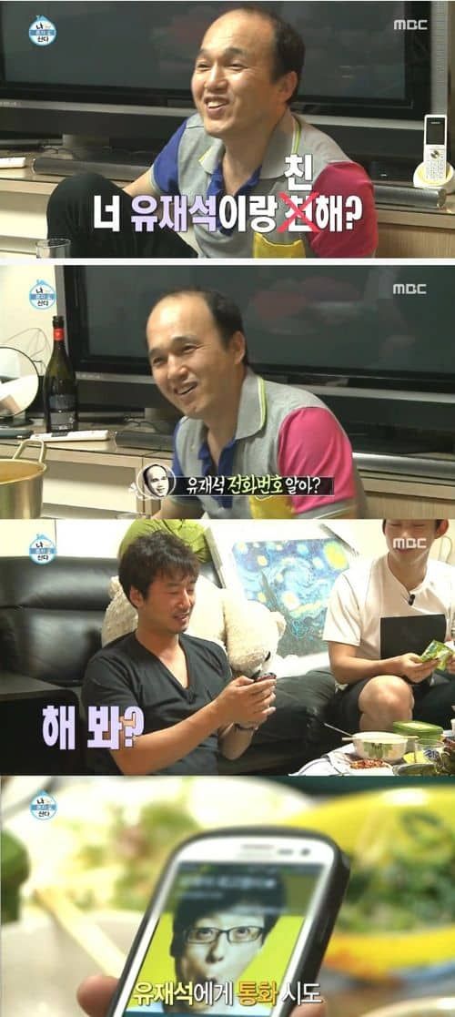 배우들 인맥자랑대상