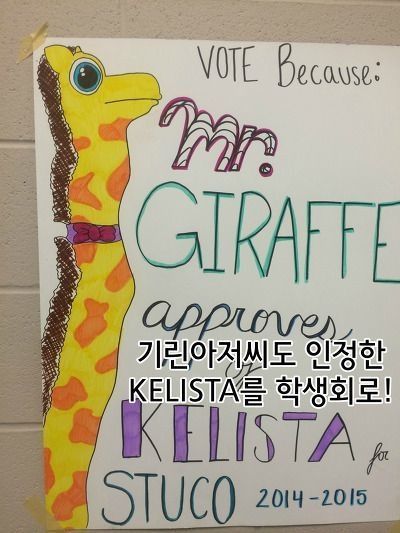 천조국 학생회 클라스