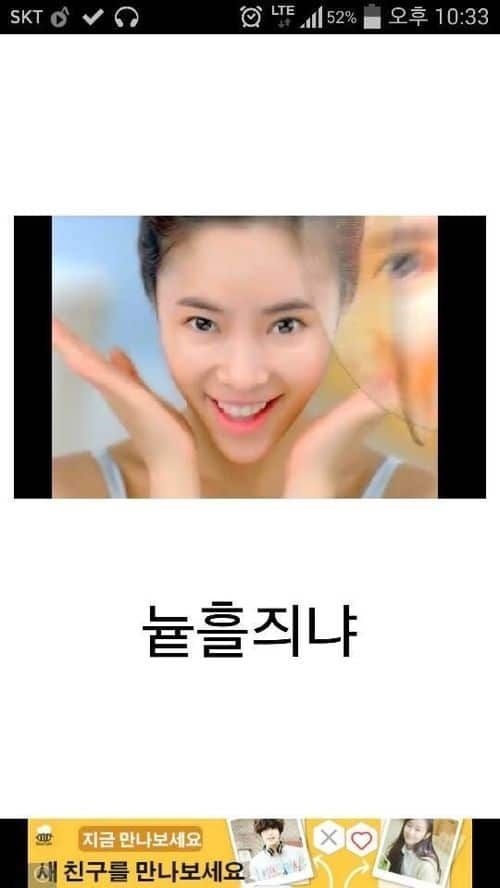 영어발음좋아야할수있는 cf