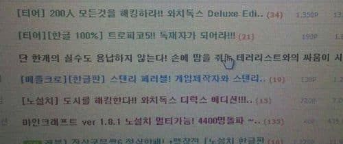 역시 장사는 말빨.jpg