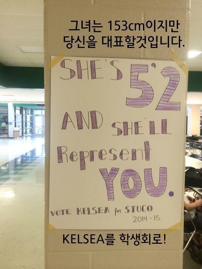 천조국 학생회 클라스