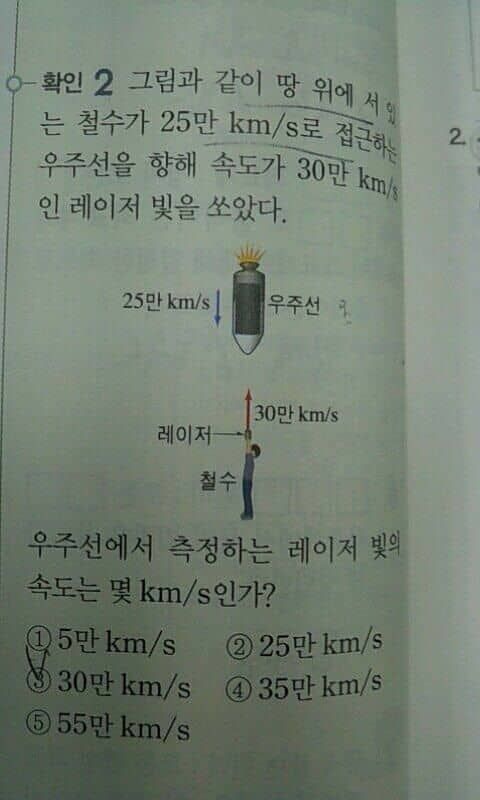 철수야 지금 그러고 있을때가 아니야..