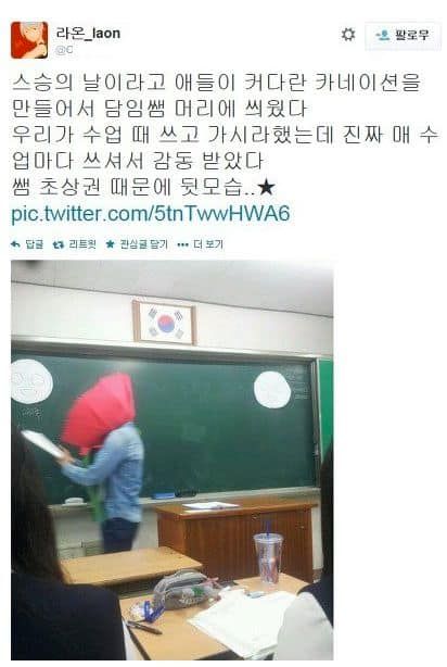 스승의날 카네이션 선물.jpg