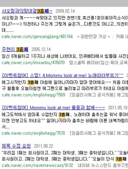 신개념 맞춤법.jpg