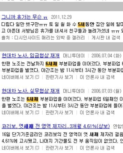 신개념 맞춤법.jpg