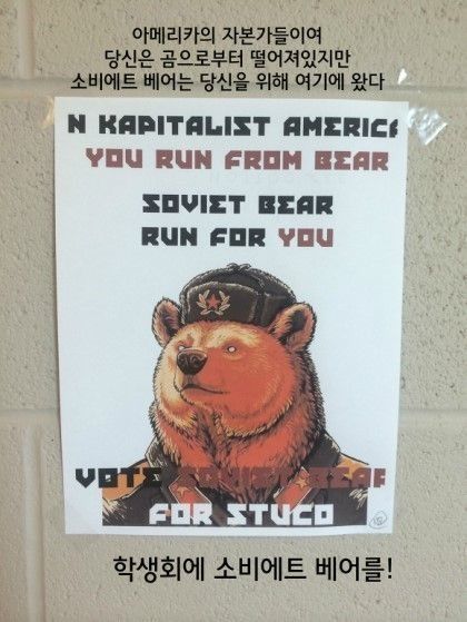 천조국 학생회 클라스