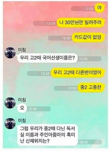 확실한 피싱방지법.jpg 