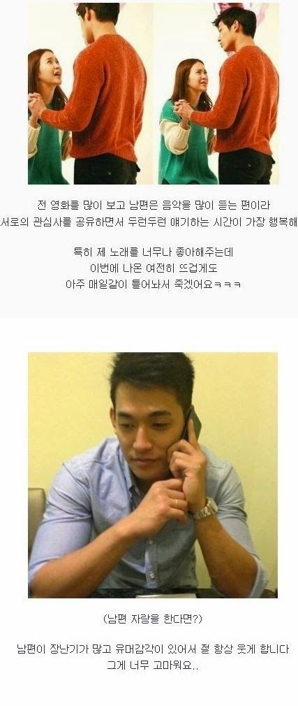 훈훈한 백지영,정석원 결혼생활