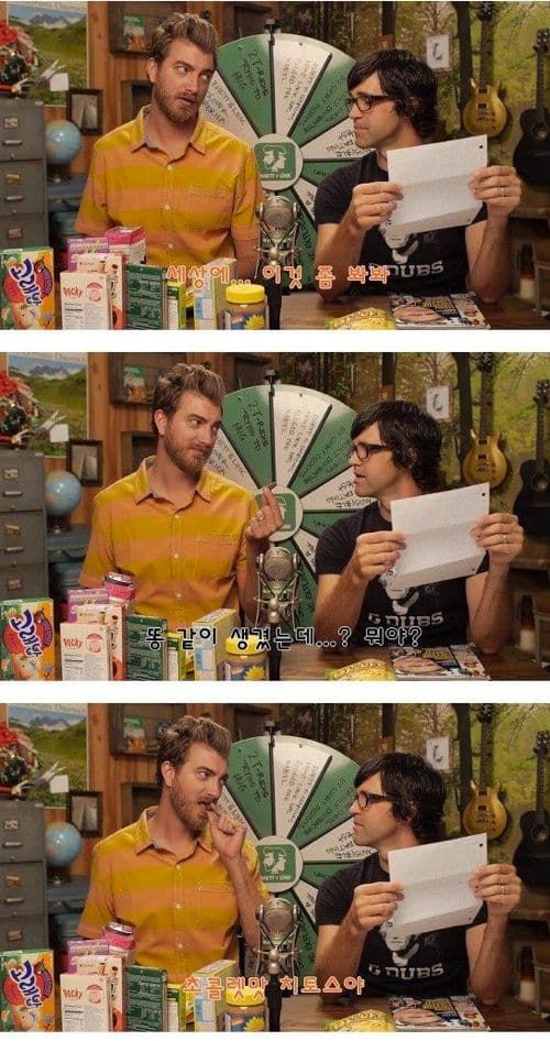 찬양받는 한국과자.jpg