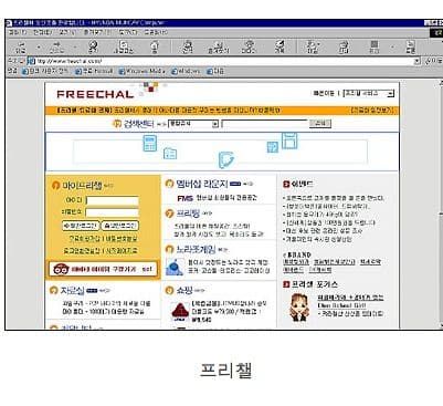 사라진 유명 사이트들.jpg