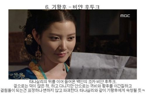 한국드라마 역대급 또라이들.jpg