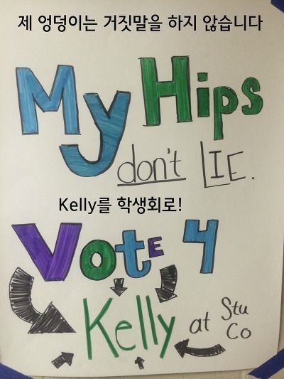 천조국 학생회 클라스