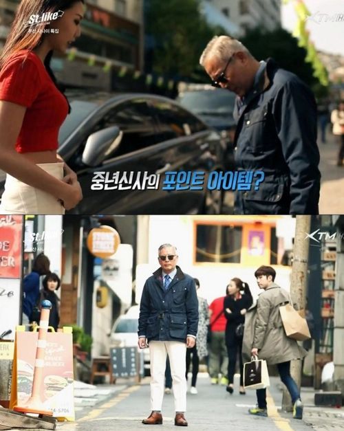 어르신의 패션센스.jpg