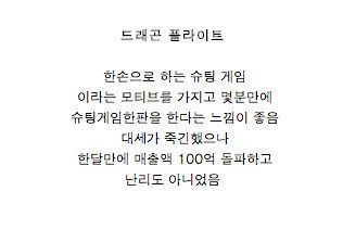 스마트폰 게임 전성시대.jpg