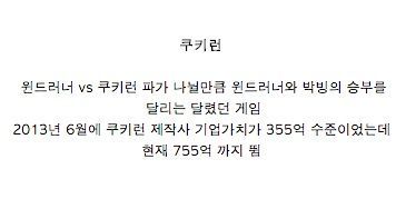 스마트폰 게임 전성시대.jpg