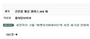 부러운 신혼집 불금 상황.jpg 