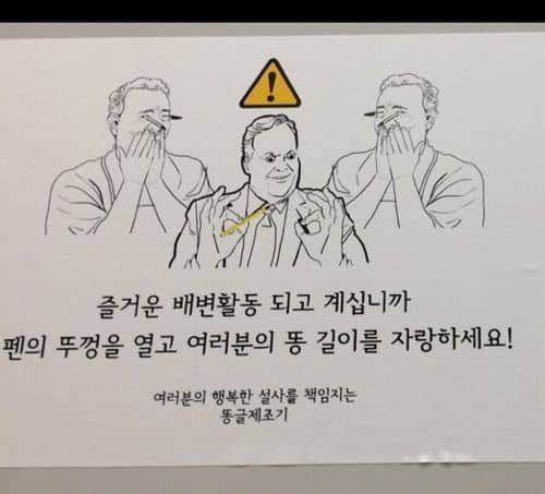 어느 여대 화장실 상황..