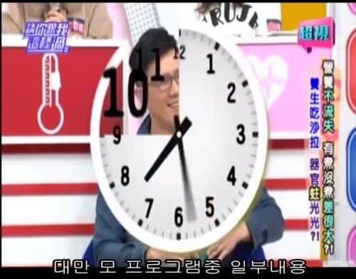 대만의 어느 프로그램.jpg