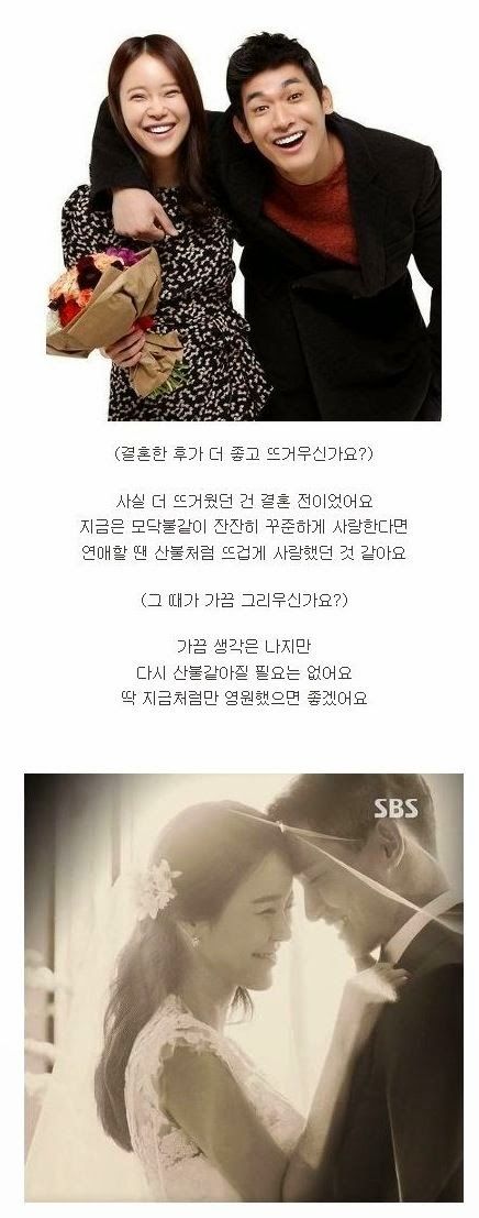 훈훈한 백지영,정석원 결혼생활