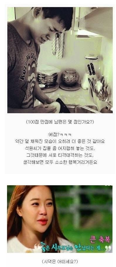 훈훈한 백지영,정석원 결혼생활