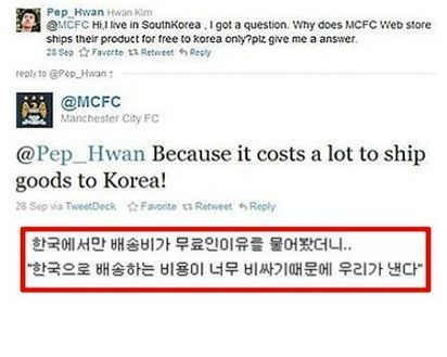 만수르형 한국사랑.jpg