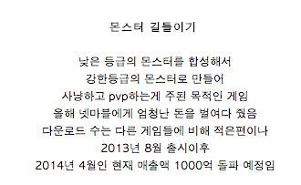 스마트폰 게임 전성시대.jpg