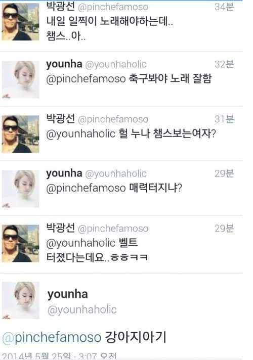 매력터지는 윤하.jpg