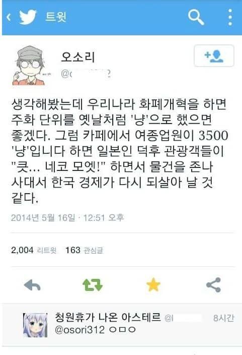 논리 甲 경제학자