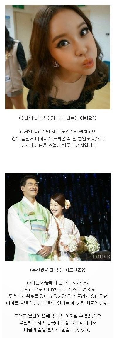 훈훈한 백지영,정석원 결혼생활