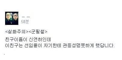 관등성명 안대도 안까이는 유일한 사람
