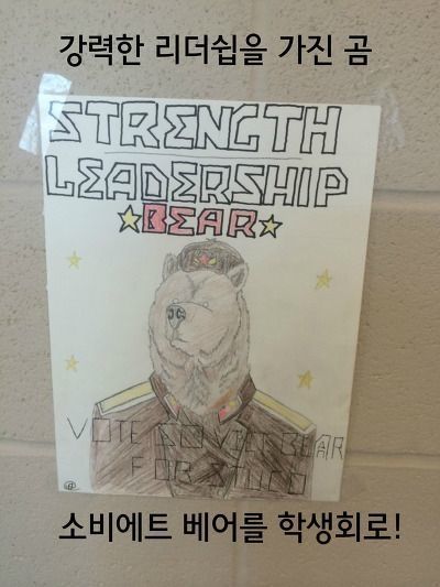 천조국 학생회 클라스