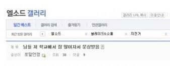 학교에서 잠 많이자서 상장받음