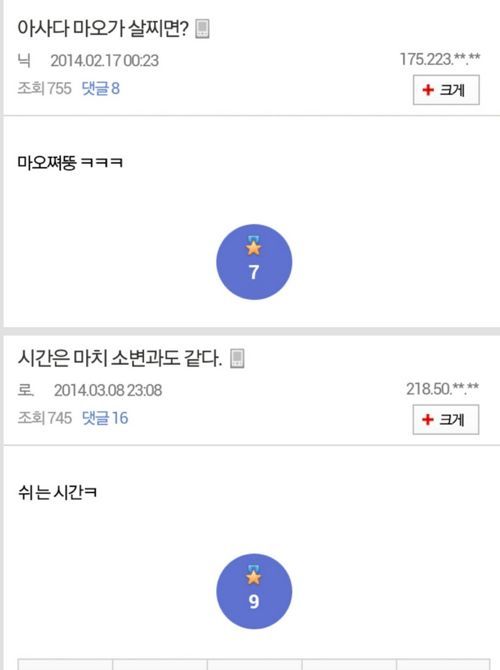 정통 유우머.jpg