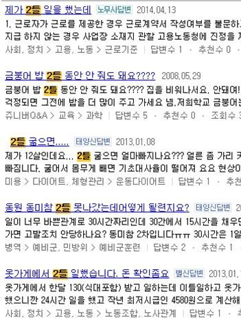 신개념 맞춤법.jpg