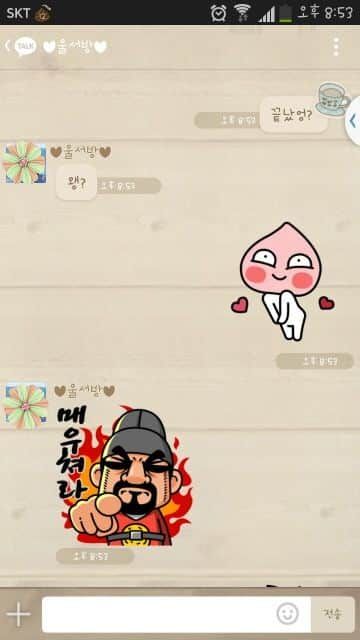 신혼 지난 부부에게 애교란