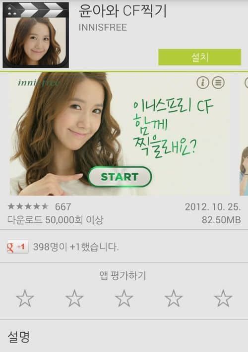 옵빠 우리같이 춤출래요?.mp4