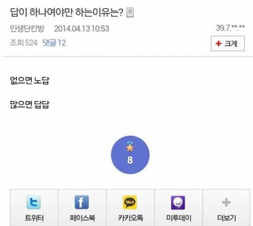 정통 유우머.jpg