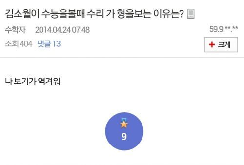 정통 유우머.jpg