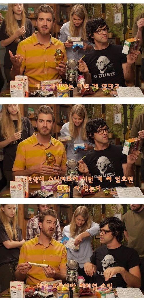 찬양받는 한국과자.jpg